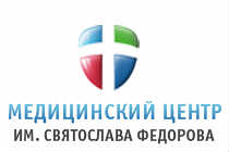 Офтальмологическая клиника им. Святослава Федорова отзывы