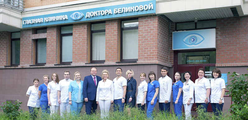Клиника доктора Беликовой в Москве отзывы Глазная клиника Беликовой отзывы