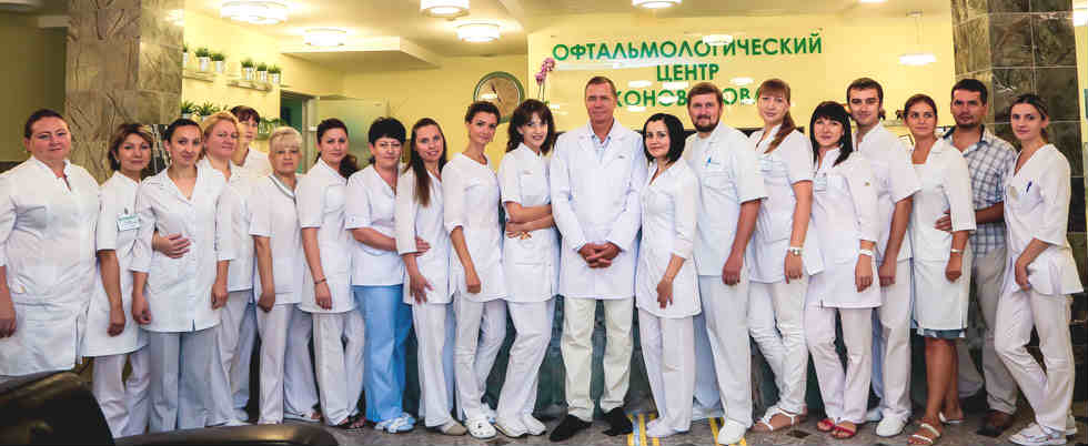 Глазная клиника доктора Коновалова отзывы Глазная клиника офтальмолога Коновалова отзывы