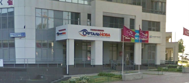 Глазная клиника ОфтальНова отзывы