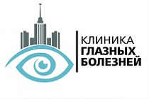 Клиника глазных болезней в Москве отзывы Клиника глазных болезней отзывы