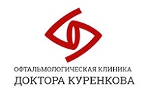 Офтальмологическая клиника доктора Куренкова в Москве отзывы Офтальмологическая клиника доктора Куренкова отзывы