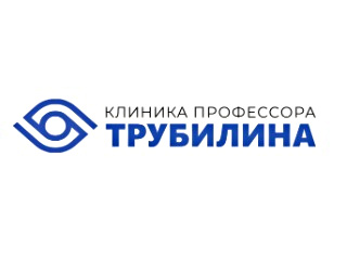Клиника семейной офтальмологии профессора Трубилина Клиника семейной офтальмологии профессора Трубилина