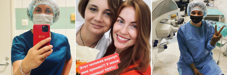 Отзывы об офтальмологе Майчук Наталии Владимировне (МНТК Москва)