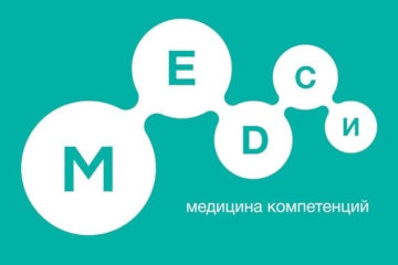 Центр офтальмологии МЕДСИ на Солянке