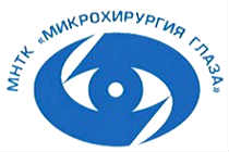 МНТК им.Святослава Федорова (Микрохирургия глаза)