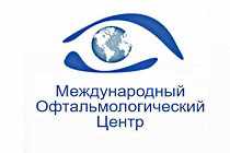 Международный офтальмологический центр в Москве отзывы Международный офтальмологический центр отзывы