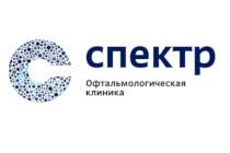 Офтальмологическая клиника Спектр